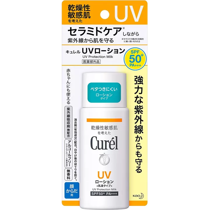 Curél - UV Protection Milk | Rose Kaori