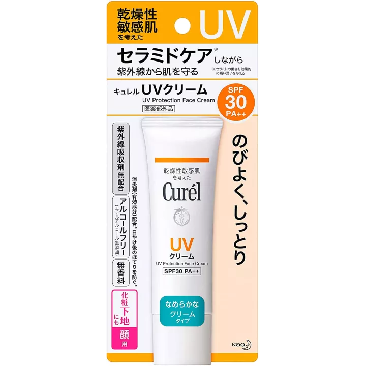 Curél - UV Protection Face Cream | Rose Kaori