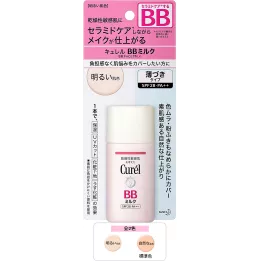 Curél - Leche facial BB | Rose Kaori