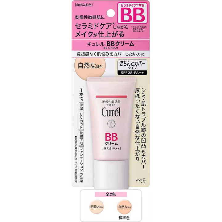 Curél - Crema BB | Rose Kaori