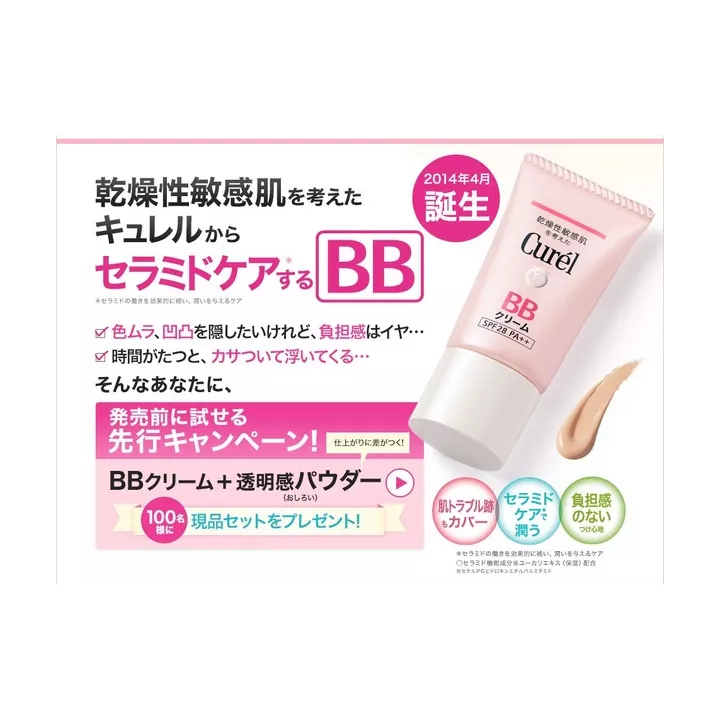 Curél - Crema BB | Rose Kaori