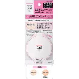Curél - Fondotinta in polvere sciolto | Rose Kaori
