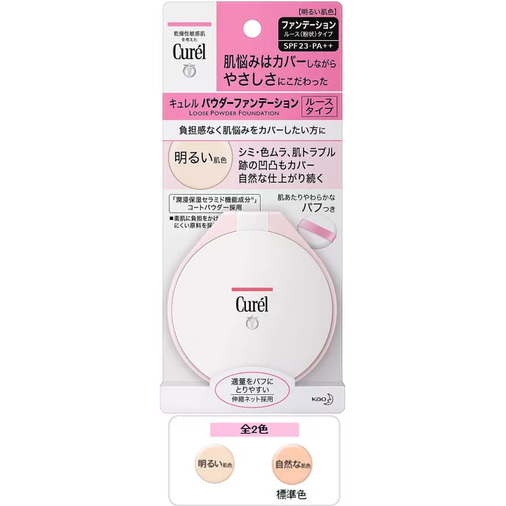 Curél - Fondotinta in polvere sciolto | Rose Kaori