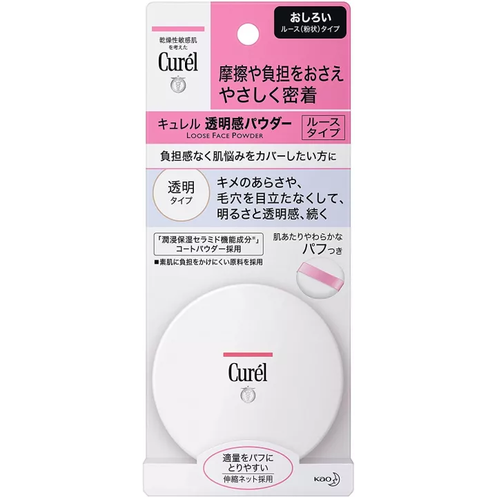 Curél - Poudre libre pour le visage | Rose Kaori