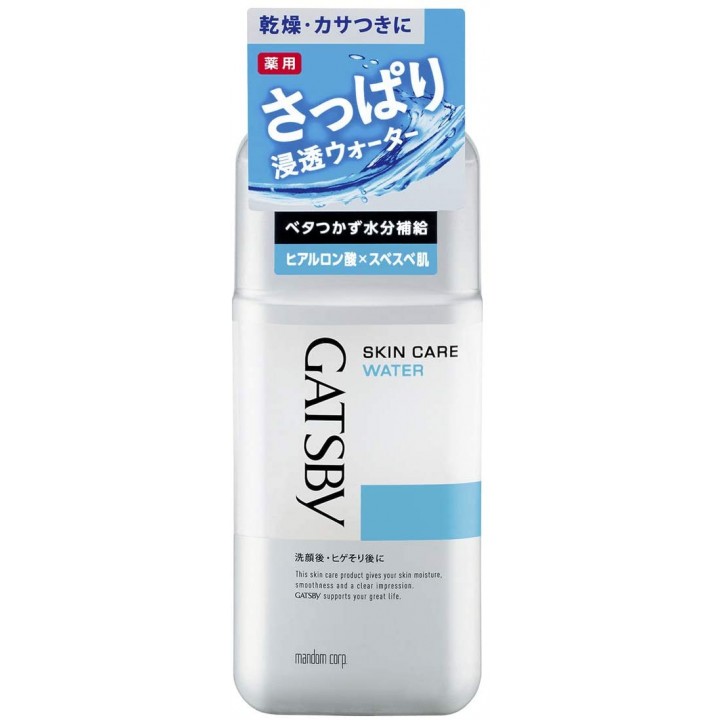 GATSBY - Skin Care Water Lotion