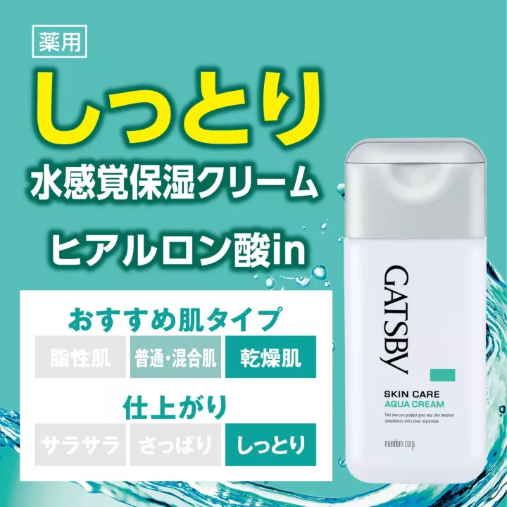 GATSBY - Crema idratante per la cura della pelle