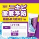 GATSBY - Facial Wash Acne Care Foam