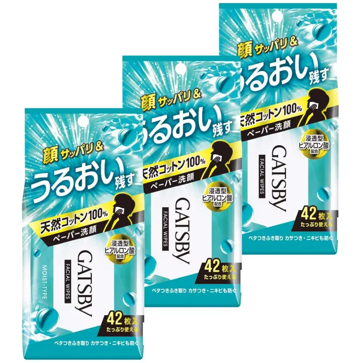 GATSBY - Lingettes faciales humides 42x3 | Rose Kaori