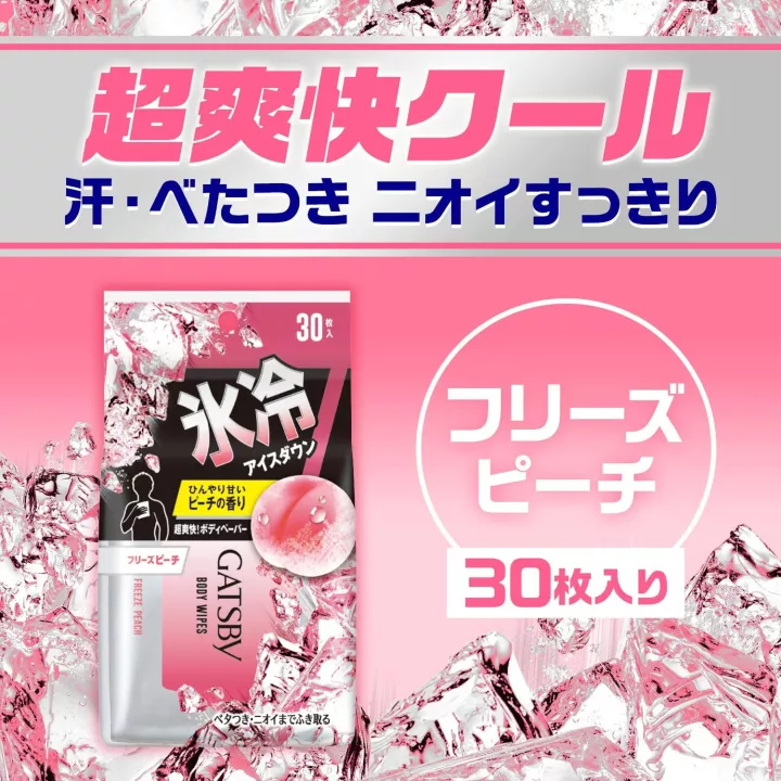 GATSBY - Lingettes corporelles Freeze Peach 30x3