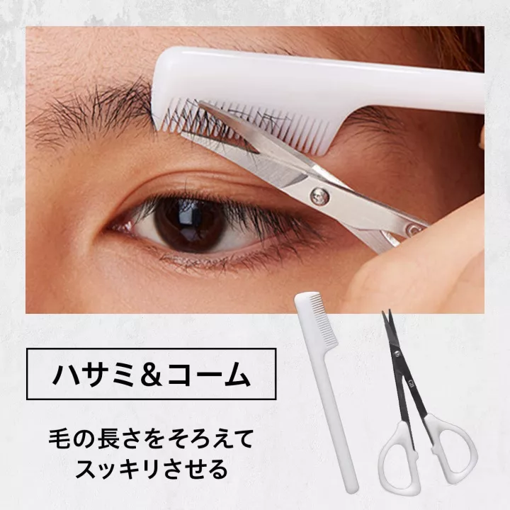 GATSBY - Eyebrow kit | Rose Kaori
