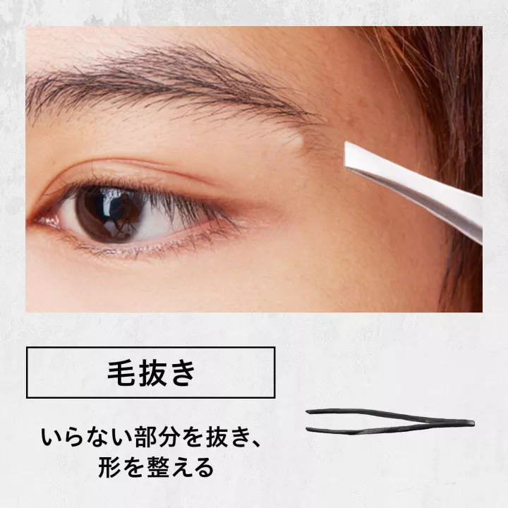 GATSBY - Eyebrow kit | Rose Kaori