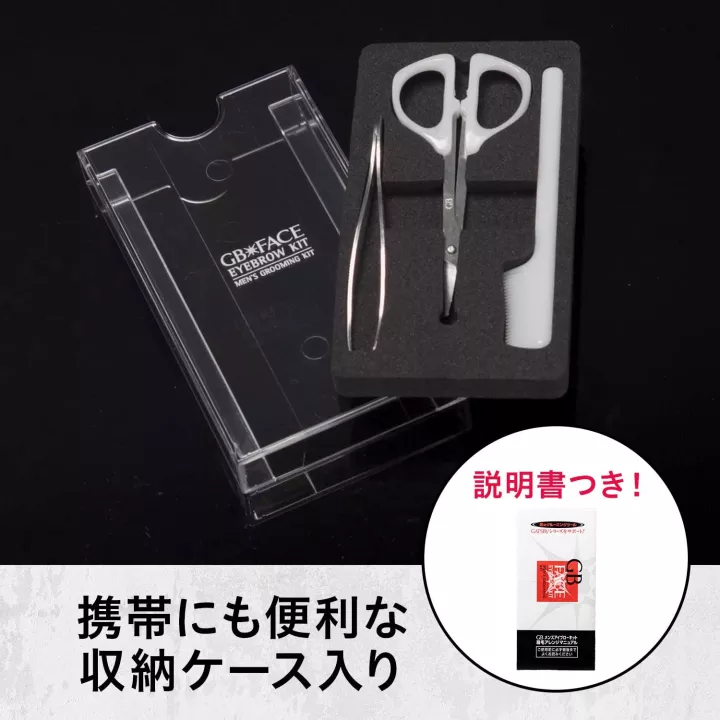 GATSBY - Eyebrow kit | Rose Kaori