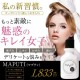 MAPUTI - Fragrance Cream