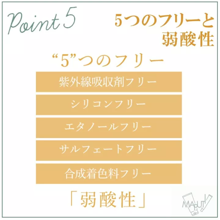MAPUTI - Cushion Scrub | Rose Kaori