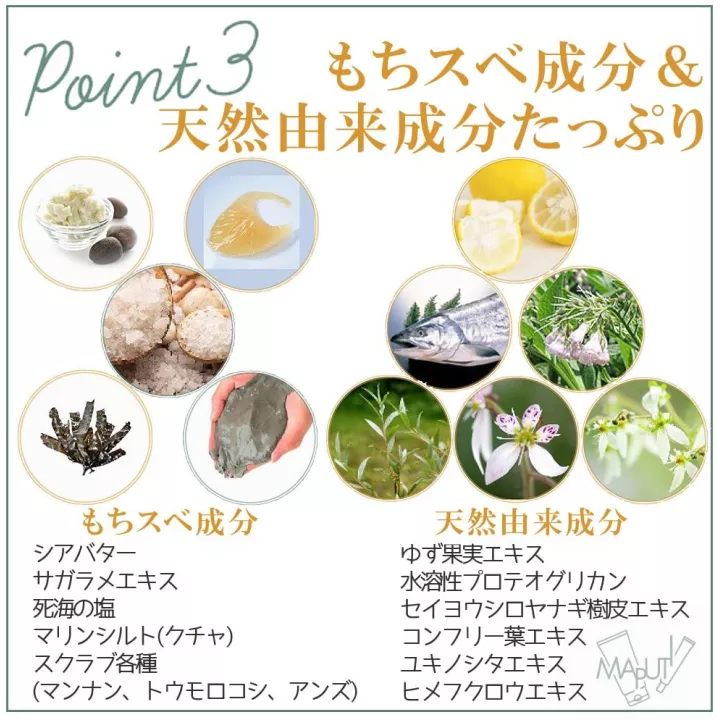 MAPUTI - Exfoliante acolchado | Rose Kaori