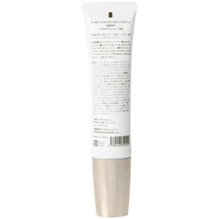 MAPUTI - Crema perfumada para el busto | Rose Kaori