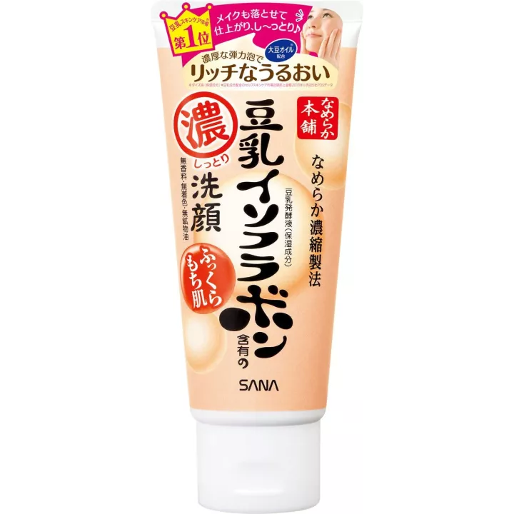 NAMERAKAHONPO - Nettoyant visage hydratant | Rose Kaori