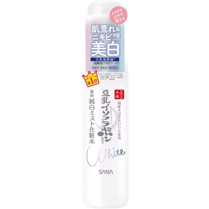 NAMERAKAHONPO - Whitening Lotion | Rose Kaori