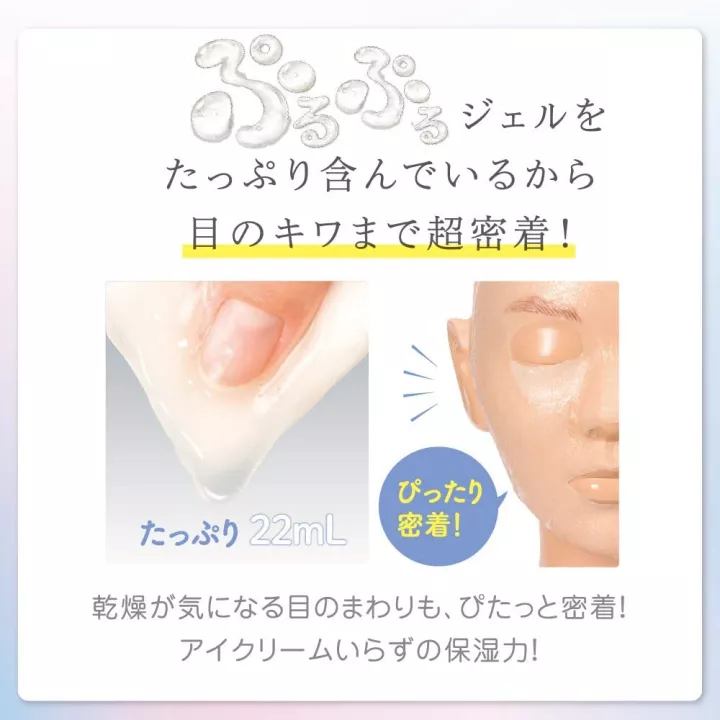 NAMERAKAHONPO - Masques Blanchissants 5 pièces | Rose Kaori