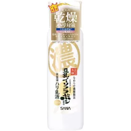 NAMERAKAHONPO - Emulsión antiedad | Rose Kaori