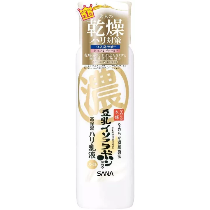NAMERAKAHONPO - Emulsion Anti-âge | Rose Kaori