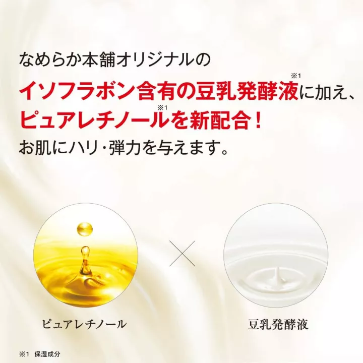 NAMERAKAHONPO - Emulsion Anti-âge | Rose Kaori