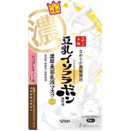 NAMERAKAHONPO - Emulsión Mascarilla Antiedad 5 piezas