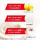 NAMERAKAHONPO - Anti-aging Eye Cream