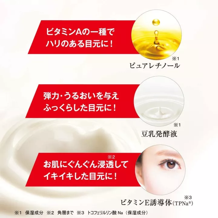NAMERAKAHONPO - Anti-aging Eye Cream | Rose Kaori