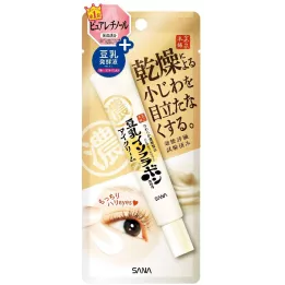 NAMERAKAHONPO - Crema antiedad para el contorno de ojos
