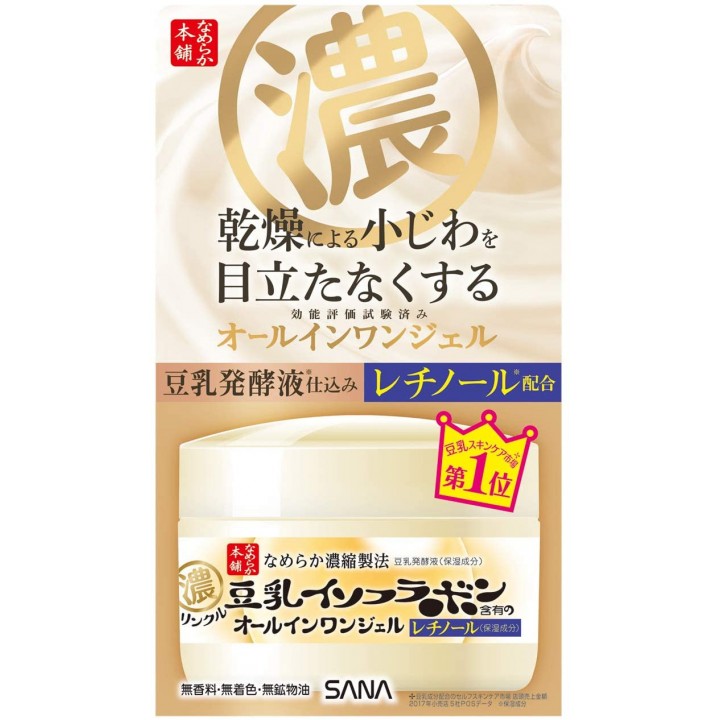 NAMERAKAHONPO - Gel Crème Anti-âge