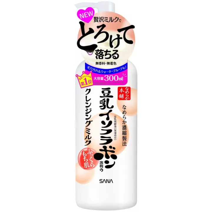 NAMERAKAHONPO - Cleansing milk | Rose Kaori