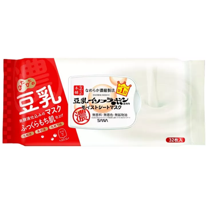 NAMERAKAHONPO - Mascarillas Húmedas 32 piezas | Rose Kaori