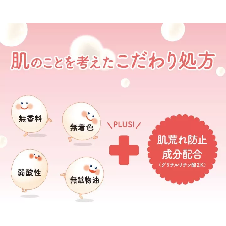 NAMERAKAHONPO - Masques Moist 32 pièces | Rose Kaori