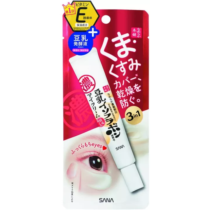 NAMERAKAHONPO - Crème Hydratante Contour Yeux | Rose Kaori