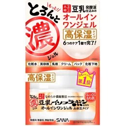 NAMERAKAHONONPO - Crema Gel Hidratante | Rose Kaori