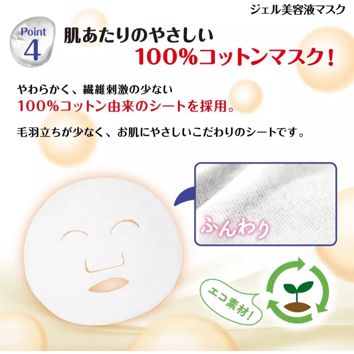 NAMERAKAHONPO - Masques 5 pièces