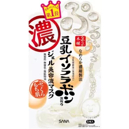 NAMERAKAHONPO - Masques 5 pièces