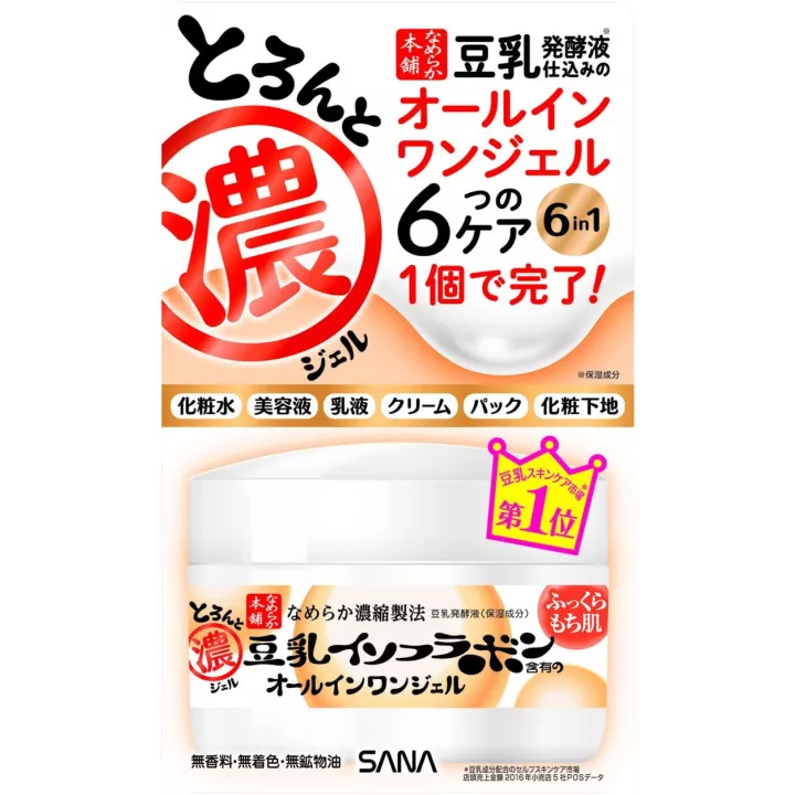NAMERAKAHONPO - Gel Crema Refrescante | Rose Kaori