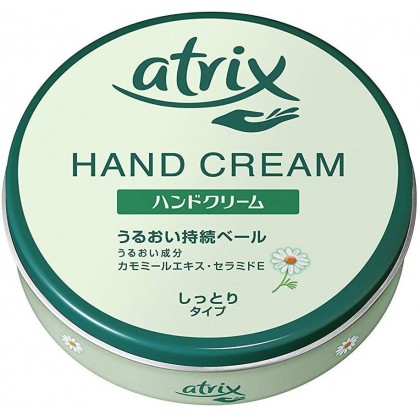 ATRIX - Hand Cream