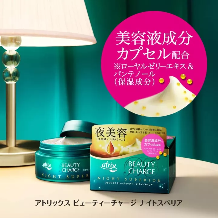 ATRIX - Beauty Charge Night Superior | Rose Kaori