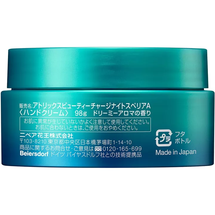 ATRIX - Beauty Charge Night Superior | Rose Kaori