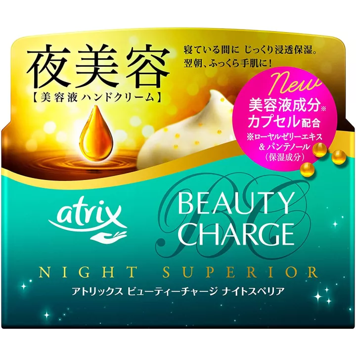 ATRIX - Beauty Charge Night Superior | Rose Kaori