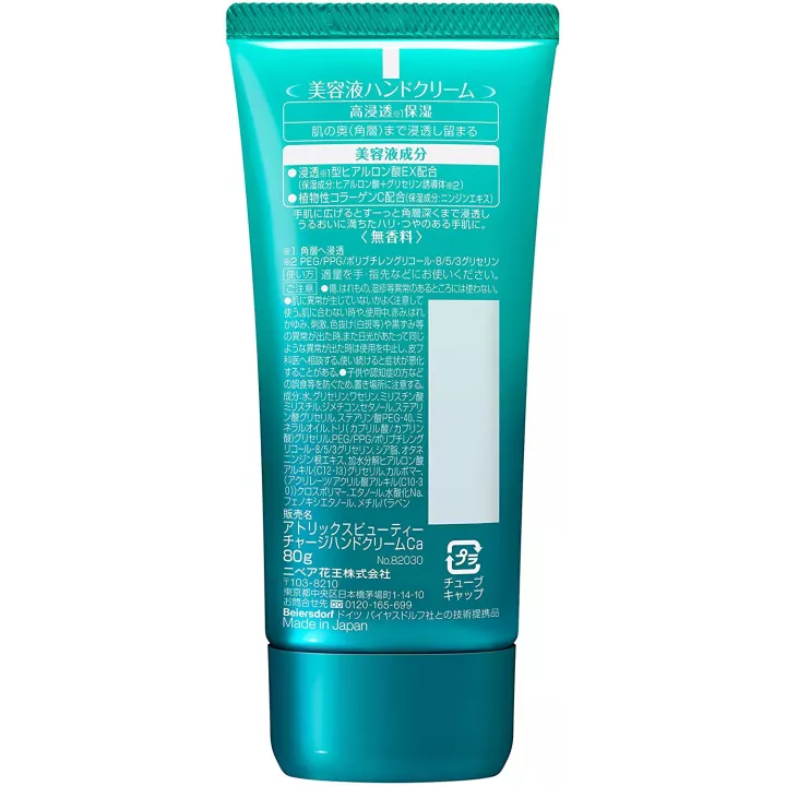 ATRIX - Crème pour les Mains Beauty Charge | Rose Kaori