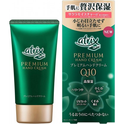 ATRIX - Premium Hand Cream