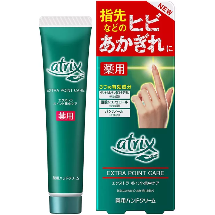 ATRIX - Cuidado de puntos extra | Rose Kaori