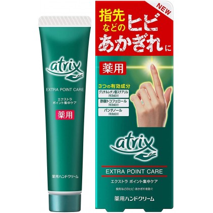 ATRIX - Extra Point Care