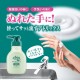 Atrix - Hand Milk