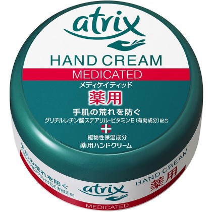 ATRIX - Hand Cream Medicated