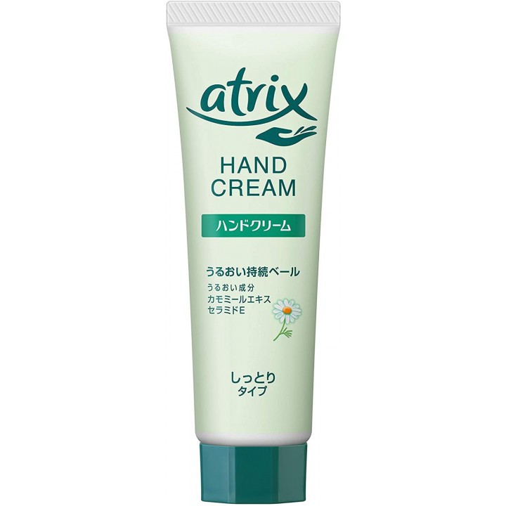 ATRIX - Hand Cream Tube